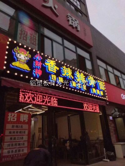 广告安装室内装修未编辑专业未编辑专业