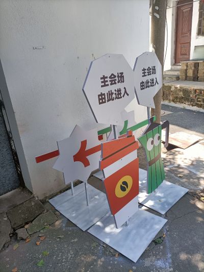 广告牌，护拦未编辑专业未编辑专业未编辑专业