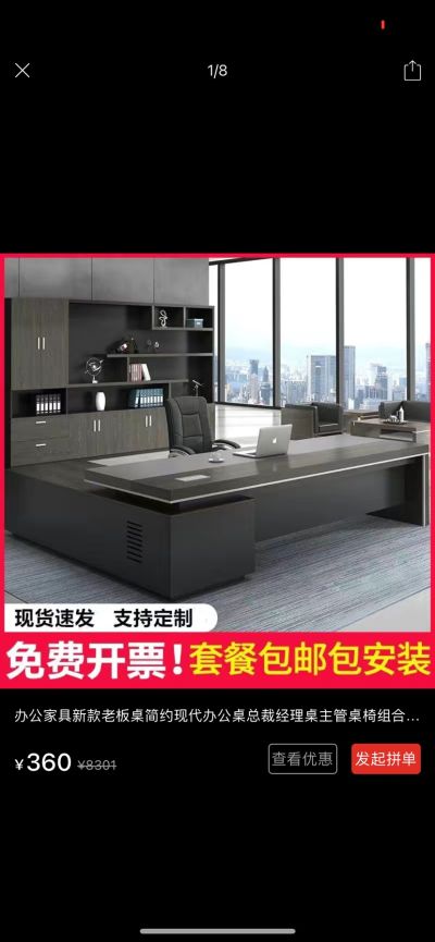 办公桌未编辑专业未编辑专业未编辑专业