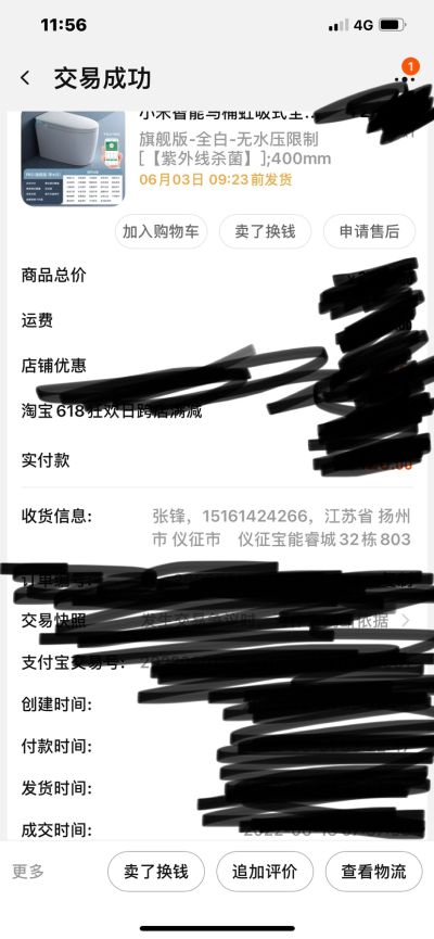 挖机驾驶员未编辑专业未编辑专业未编辑专业