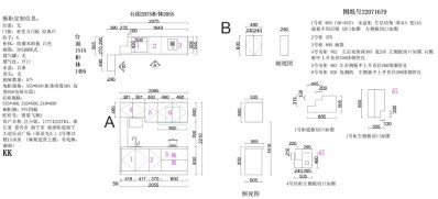 无未编辑专业未编辑专业未编辑专业