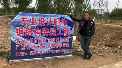 钢结构工程未编辑专业未编辑专业未编辑专业