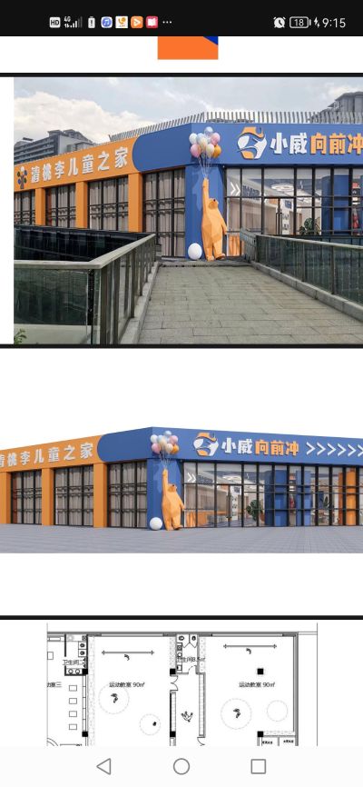 室内一切装修木工水电工代驾出行