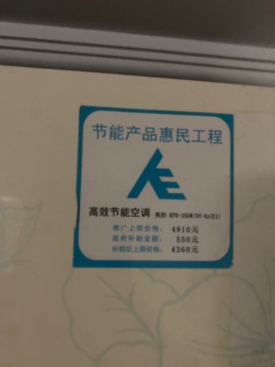 美的未编辑专业未编辑专业未编辑专业