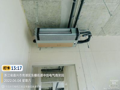 中央空调未编辑专业未编辑专业未编辑专业