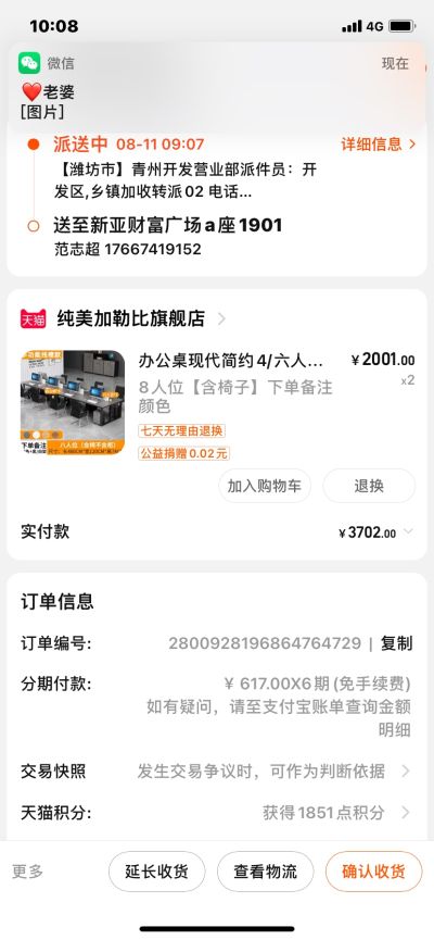安装桌子未编辑专业未编辑专业未编辑专业