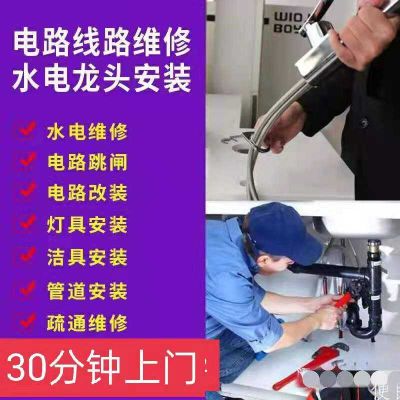 甲醛检测治理甲醛检测治理空调服务房屋维修