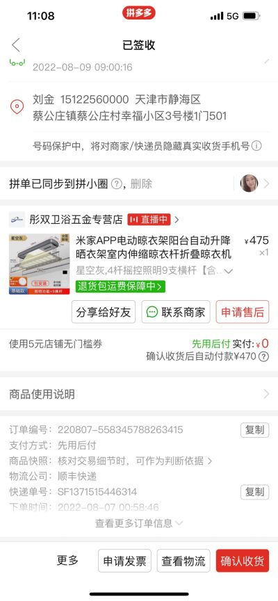 无未编辑专业未编辑专业未编辑专业