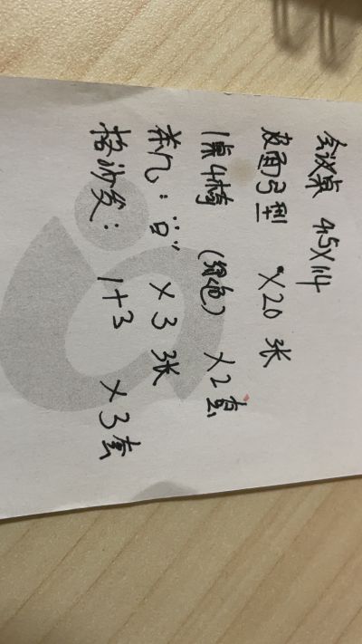 家具未编辑专业未编辑专业未编辑专业