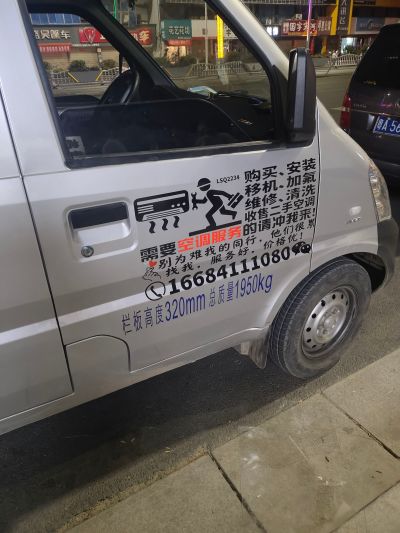 空调 家电未编辑专业未编辑专业未编辑专业