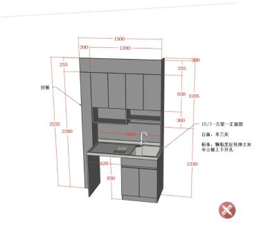 卫浴安装木工未编辑专业未编辑专业