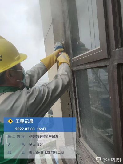 防水补漏，未编辑专业未编辑专业未编辑专业