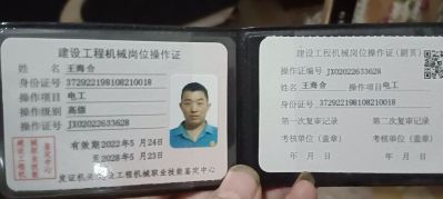 水转打眼水电暖安装太阳能安装灯和卫浴