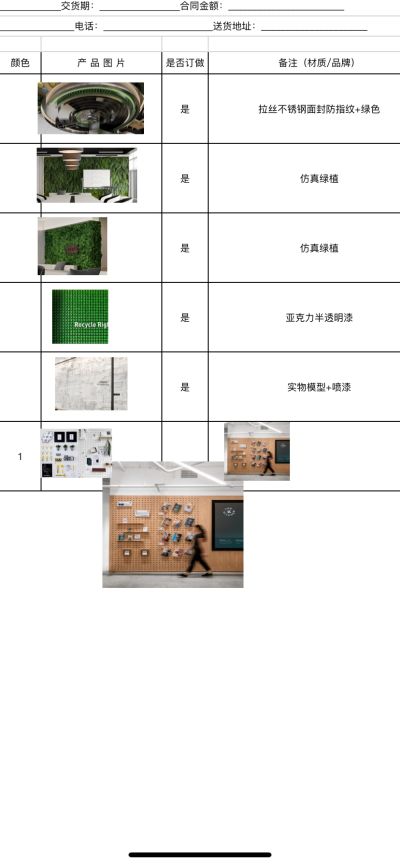 家装未编辑专业未编辑专业未编辑专业