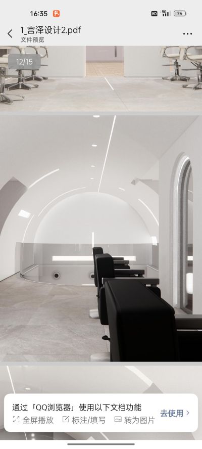 木工泥木水电油装饰工程装饰