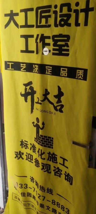 装修装修未编辑专业未编辑专业
