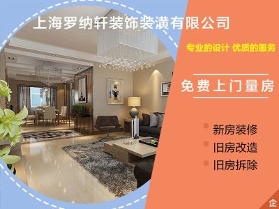 装修瓷砖设计罗马瓷砖冠军瓷砖装修设计