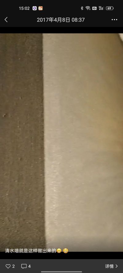 装修和土建未编辑专业未编辑专业未编辑专业