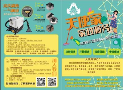 无无未编辑专业未编辑专业