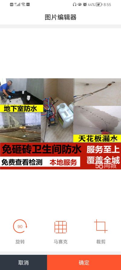 防水补漏100未编辑专业未编辑专业