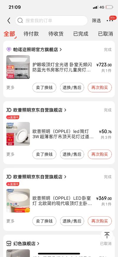 家装未编辑专业未编辑专业未编辑专业