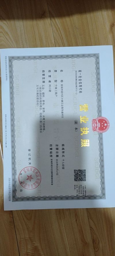 水电维修装饰爬墙管安装给排水管改造土木路桥工程