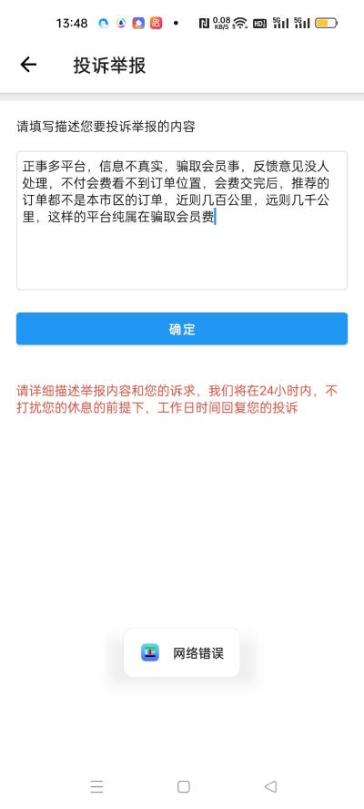 水，电安装未编辑专业未编辑专业未编辑专业