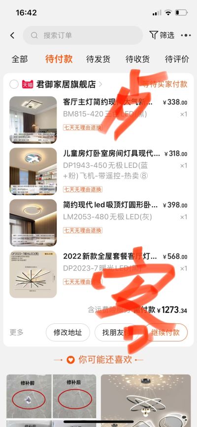无未编辑专业未编辑专业未编辑专业