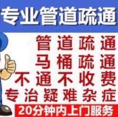 木工油漆水电维修专业未编辑专业未编辑专业