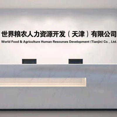 物流保洁装卸搬运装卸劳务派遣未编辑专业