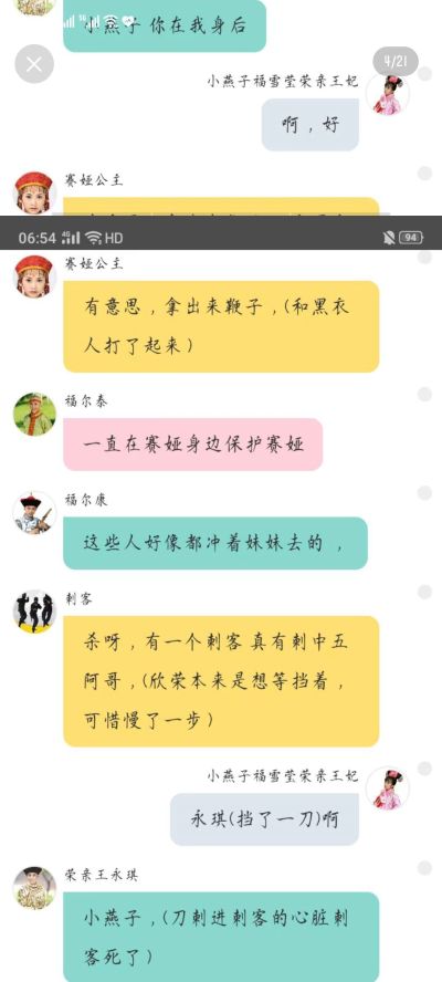 开槽打孔未编辑专业未编辑专业未编辑专业