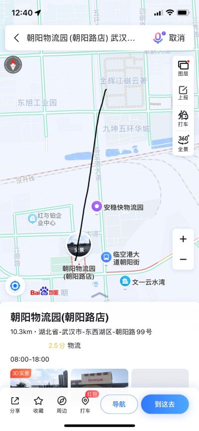 室内设计未编辑专业未编辑专业未编辑专业