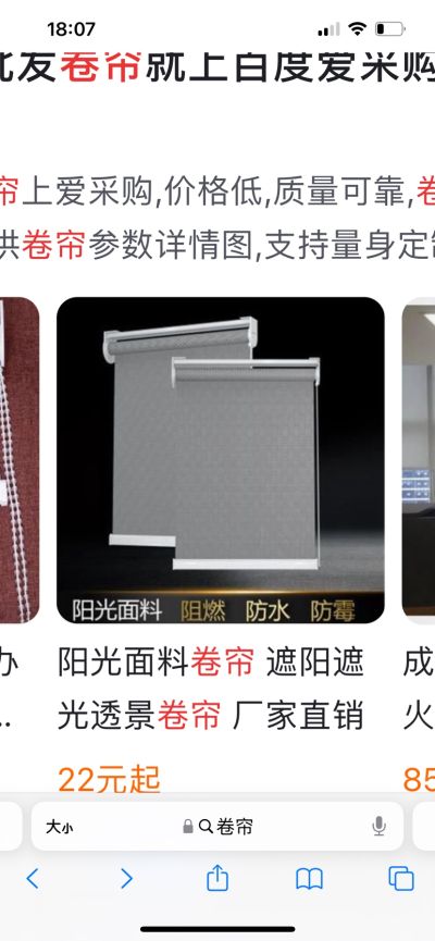 窗帘未编辑专业未编辑专业未编辑专业
