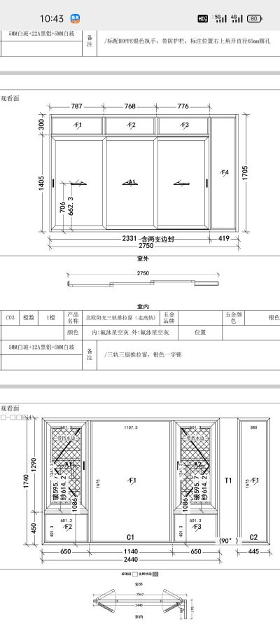 安装未编辑专业未编辑专业未编辑专业