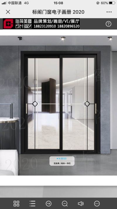 安装门窗未编辑专业未编辑专业未编辑专业