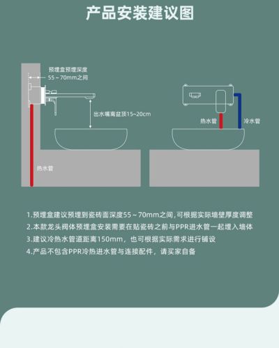 暗装水龙头未编辑专业未编辑专业未编辑专业