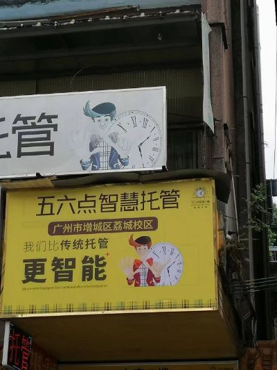 打印复印招牌打印装订招牌广告灯箱招牌未编辑专业