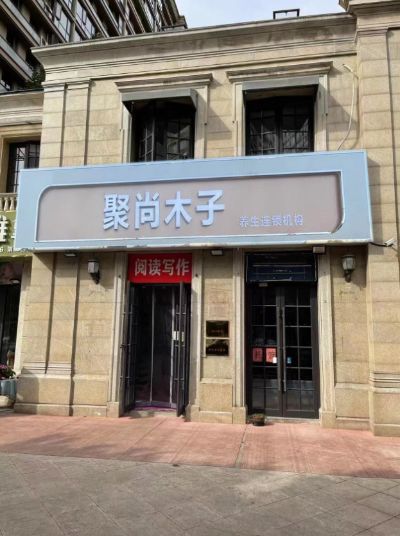 无未编辑专业未编辑专业未编辑专业