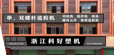 广告装修工程广告装饰工程未编辑专业未编辑专业
