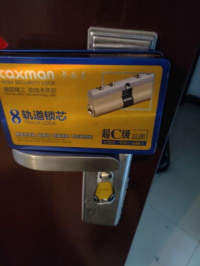 开换锁开车锁安装指纹锁维修防盗门锁开保险柜