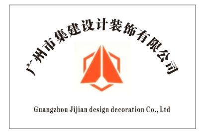 装饰工程室内外装修建筑设计别墅酒店工装