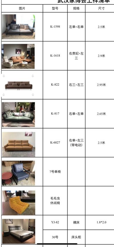 家具配送安装送货搬楼安装无未编辑专业