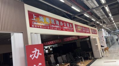 家具未编辑专业未编辑专业未编辑专业