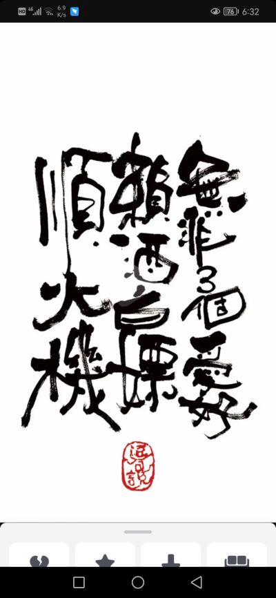 拆装清运金属栏杆系统门窗承接大小工程