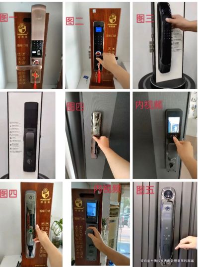 家具安装智能门锁未编辑专业未编辑专业