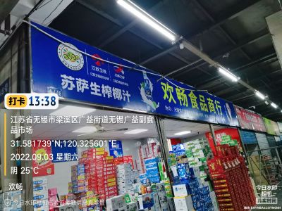 安装家具未编辑专业未编辑专业未编辑专业