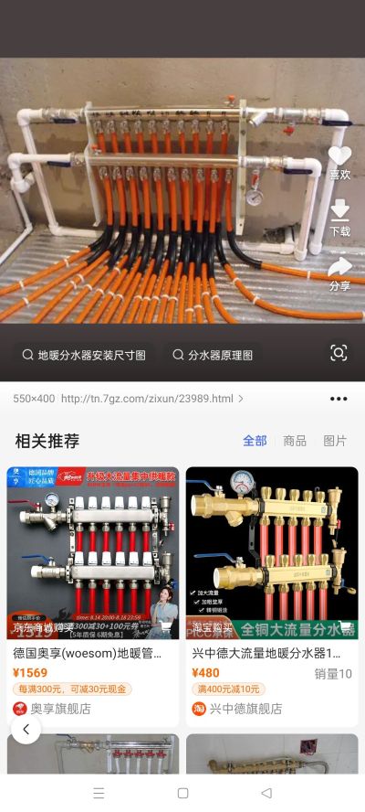 水电安装无无未编辑专业