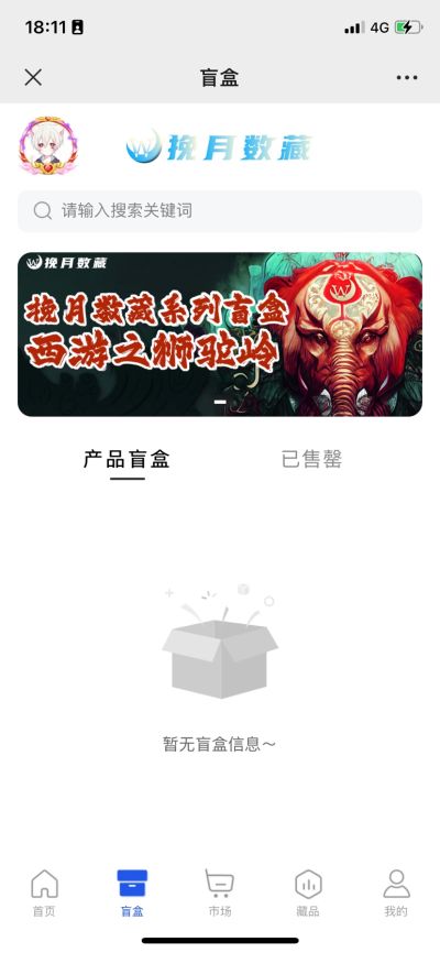 无未编辑专业未编辑专业未编辑专业