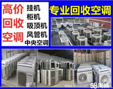 空调清洗维修无未编辑专业未编辑专业