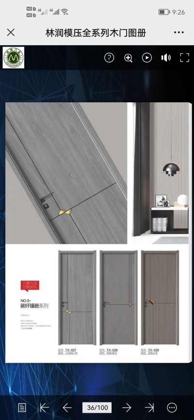 室内装修铝木门销售整体橱柜销售别墅大门销售